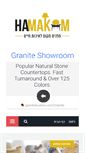 Mobile Screenshot of ha-makom.net